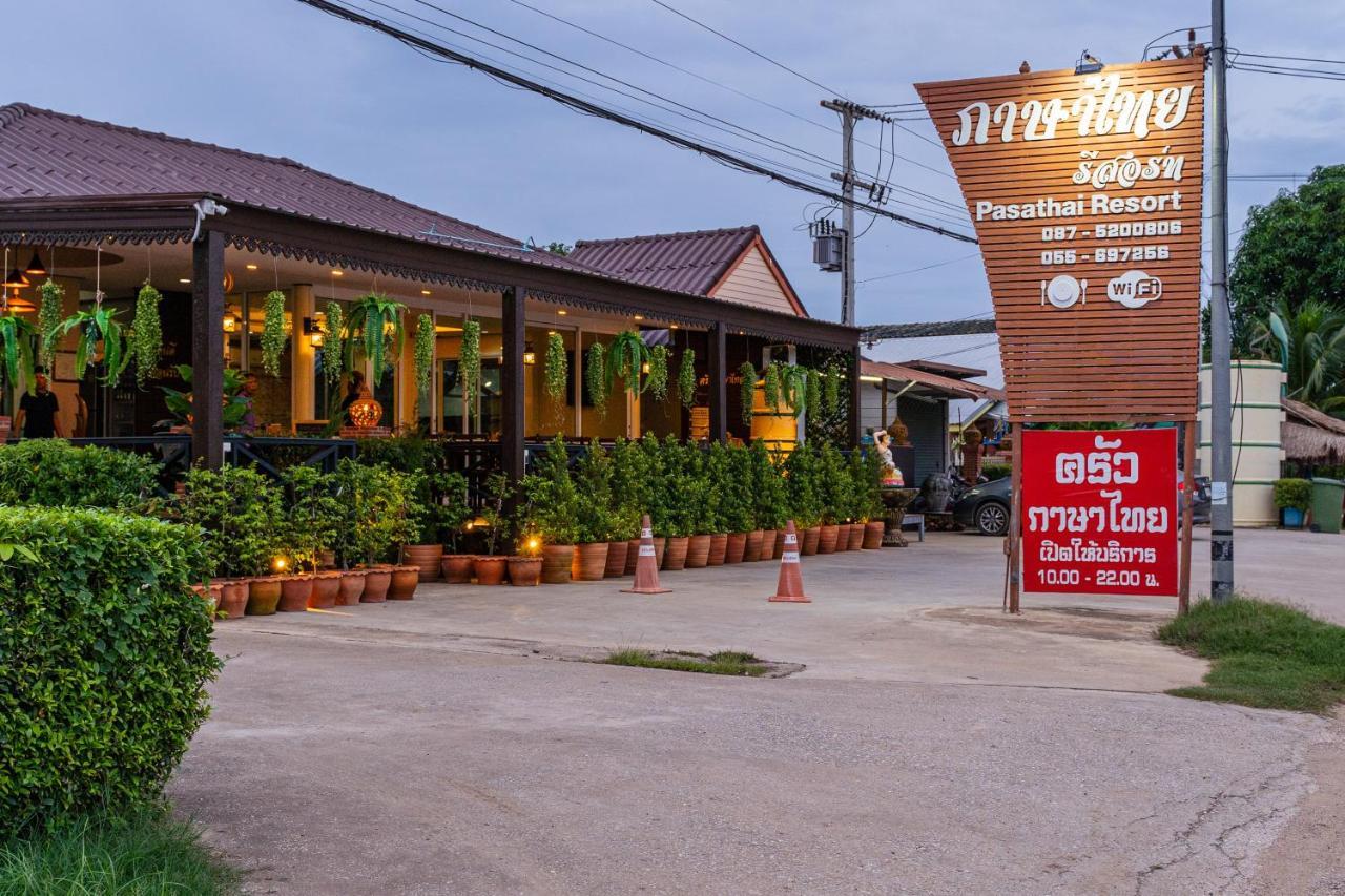 Pasathai Resort Sukhothaï Extérieur photo